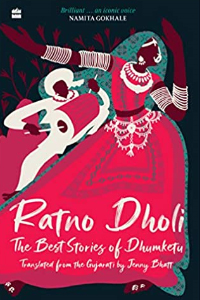 Ratno Dholi: The Best Stories of Dhumketu