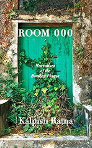 Room 000